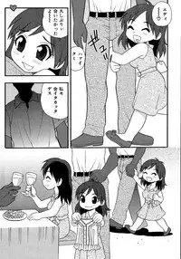 [Shinozaki Rei] Inbu no Nioi