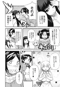 Comic Megastore H 2009-10