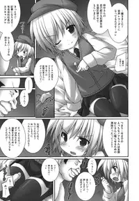 [Murata Denji] Nigerarenai yo? - Can not Escape