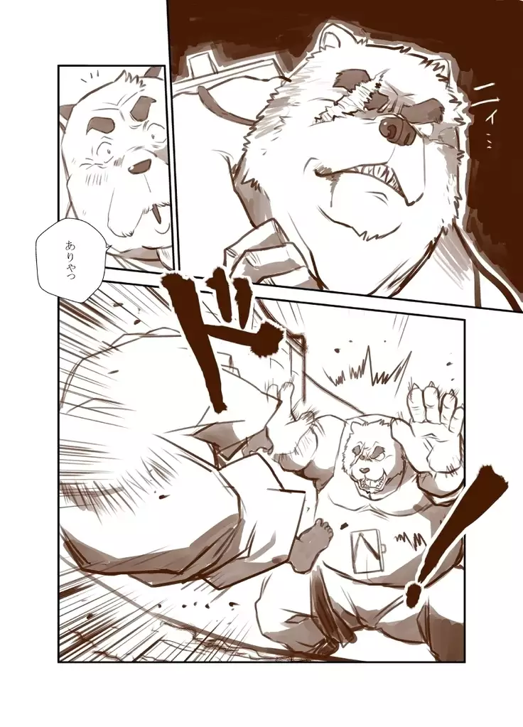 Kemono no Roukaku Matsuri