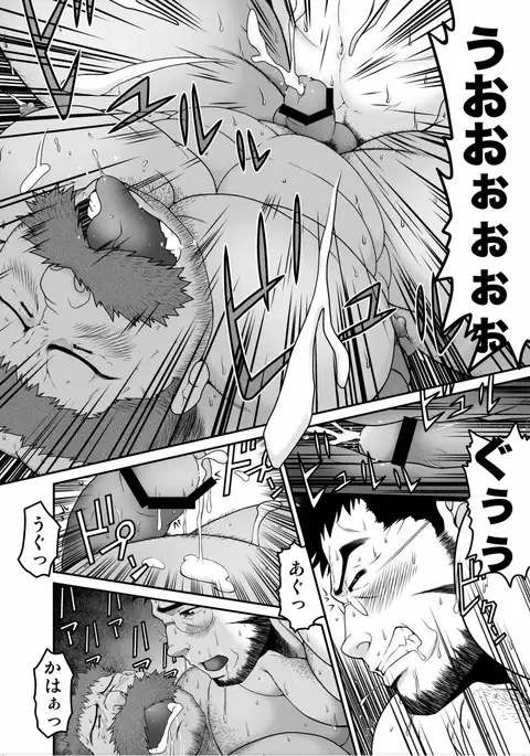 Muraya Ginza Shoutengai - Mayonaka no Kairanban | Muraya Ginza Shopping Street - Circular Notice at Midnight