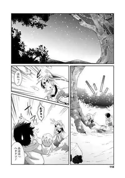 Youkai Koryouriya ni Youkoso - Welcome to apparition small restaurant