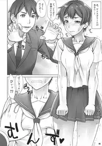 (SC2015 Summer) [Nagaredamaya (BANG-YOU)] Do! Don't! Touch Me (Tokyo 7th Sisters)