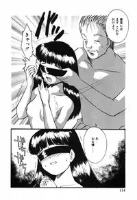 [Eimu Yuu]　Musume Ningyou Shiiku - Gekan - Nioi