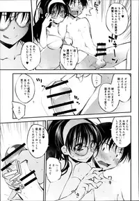 Comic Anthurium 009 2014-01