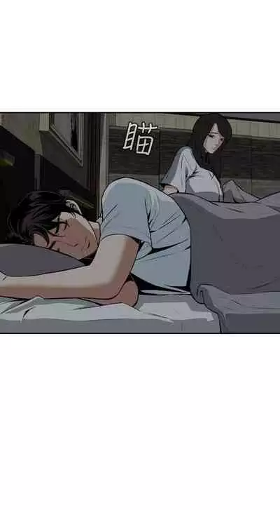 【周二连载】偷窥(作者:李乙 & 經文旗) 第1~125话