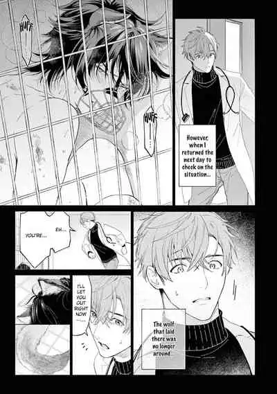 Fukujuu to Amagami | Hard to say I love you 1-4