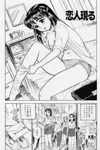 [Momoyama Jirou] Sex Teen