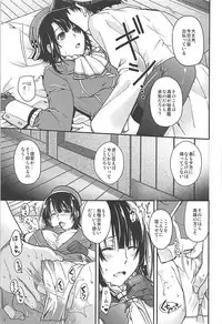 (C86) [HMA, KumatanFlash! (Hiyoshi Hana, Hanao.)] immoral (Kantai Collection -KanColle-)