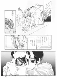 [Karino Hasumi] FUCK•S