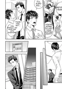 [Unknown] Chika Teien [English] [Anzu]