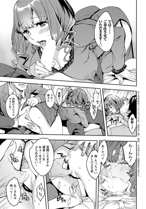 Action Pizazz 2017-04