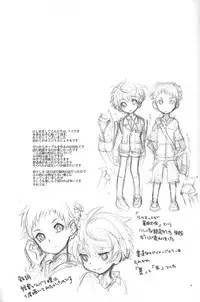 (Shota Scratch 16) [88scones (Sakaki Tsui)] Koizome Kyoushitsu