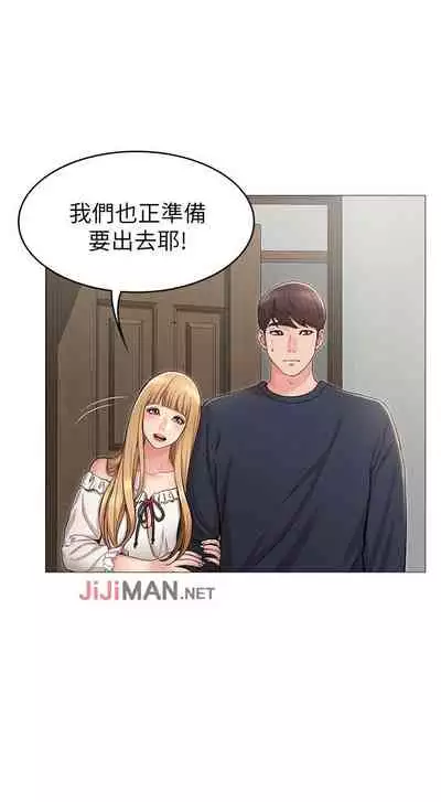 【周六连载】女友的姐姐(作者:橡果人&獵狗) 第1~18话