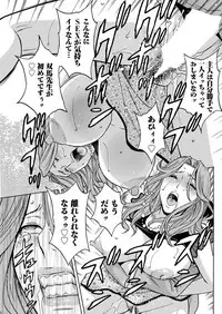 [Hidemaru] Hakudaku no Wana ~Hitozuma Hame Otoshi~ [Digital]