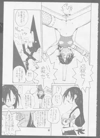 [Das Vierte Reich] 7 seven (Final Fantasy VII)