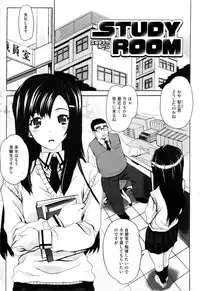 [Carn] Dere Nochi Torare