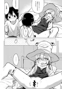 (Shuuki Reitaisai 5) [100yenMoFA (Mirino)] Suwa Nee-chan o Jikkuri Mite Sawaru Hon Suwa Shota Bangaihen 12 (Touhou Project)