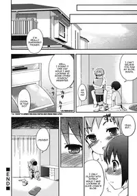 [NemuNemu] Futari dake no Himitsu | A Secret Between Two People (Ero Shota 10 - Nure X Otokonoko) [English] [Boutoku]