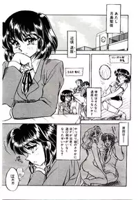 [Kanimori Guri] Alcohol Chuuihou! - An Alcohol Warning!