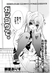 COMIC Potpourri Club 2007-02