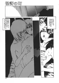 COMIC Colorful Bee 1998-12