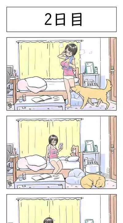 [Lithium] 100-nichigo ni Aiken to Sex suru Jimi Kyonyuu Megane-chan [Ongoing]