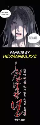 [Dol-Kong] Kitsch | Disrespectful Bitch Ch. 1-69 (English) (HeyManga) (Ongoing)