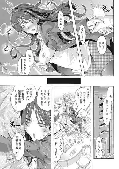 Monthly Vitaman 2018-04