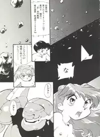 [Anthology] Aniparo Miki 11 (Various)