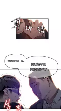 [Park Hyeongjun] Sweet Guy Ch.22-45 (Chinese)