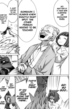 Isn't It Too Much? Inaba-san/Hoshi Gari Sugidesho? Inaba-san chapter 4