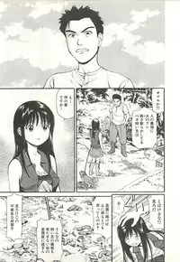 [Anzaki Moral] Higyaku no Heroine - ill-treated Hiroine