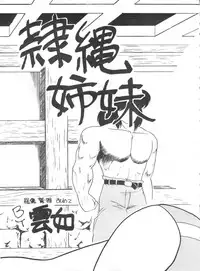 [Studio Z-Agnam (Various)] BLOOMAGAZINE Vol. 3.5