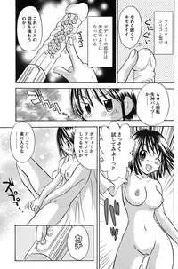 Comic Papipo 2007-09