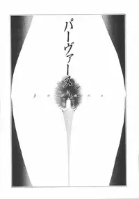 [Urashima Reiji] Amaku Setsunai Yoru - SWEET & BITTER BLUES