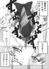 (C62) [Studio Himawari (Himukai Kyousuke)] Himeneko (Tsukihime)