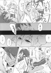 (CT22) [Namakura Dou (Namakura)] Koigokoro, Kagayakinagara (IS <Infinite Stratos>)