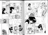 [Ramiya Ryou] PRETTY AFTERNOON