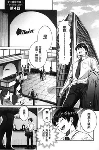 [DISTANCE] Joshi Luck! ~2 Years Later~ [Chinese] [鬼畜王汉化组重修版]