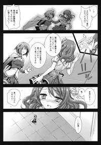 [Kurosawa pict (Kurosawa Kiyotaka)] HitomiMagica (Puella Magi Madoka Magica)