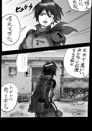 Forced Crossdress Toilet:grossy