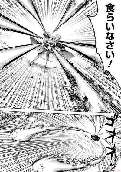 Tensei Shitara Joban de Shinu Naka Boss Datta - Heroine Kenzokuka de Ikinokoru 2