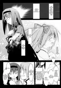 [W@nd (Ten Ga)] Homura's Humiliation (Puella Magi Madoka☆Magica) [English]