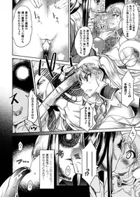 COMIC Unreal 2013-10 Vol. 45 [Digital]