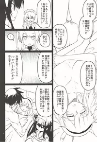 (Dondon Waru no desu... Ouji) [Hitotosensou (Hitotose Rin)] Anna Tore 3 (Sennen Sensou Aigis)