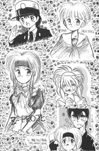 (C50) [Harvest Home (Kayanagi Takahiro)] Fracture 4