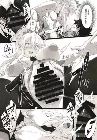 [Trinity Kyoudan (Yukisaki MIALE, Yodare)] Mizugi Sakuseiou ni wa Katenai (Fate/Grand Order) [Digital]