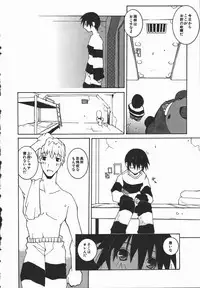 [Dowman Sayman] Kaede