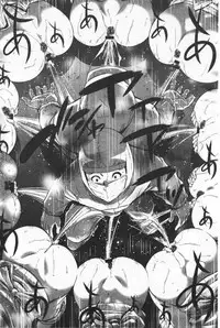 Gouyoku Sokusin Kabusikigaisya Ue